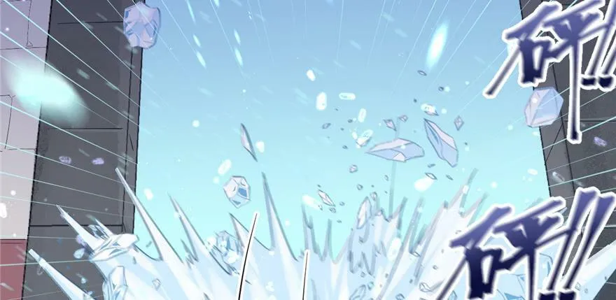 第109话 第120页