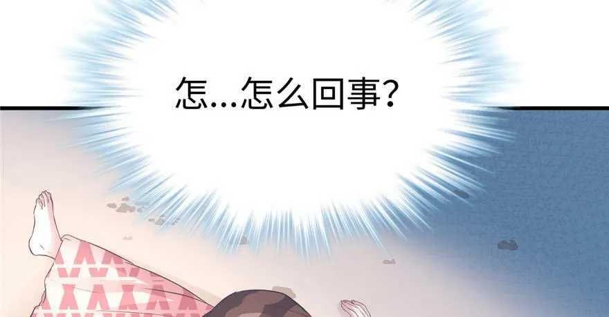 第109话 第127页