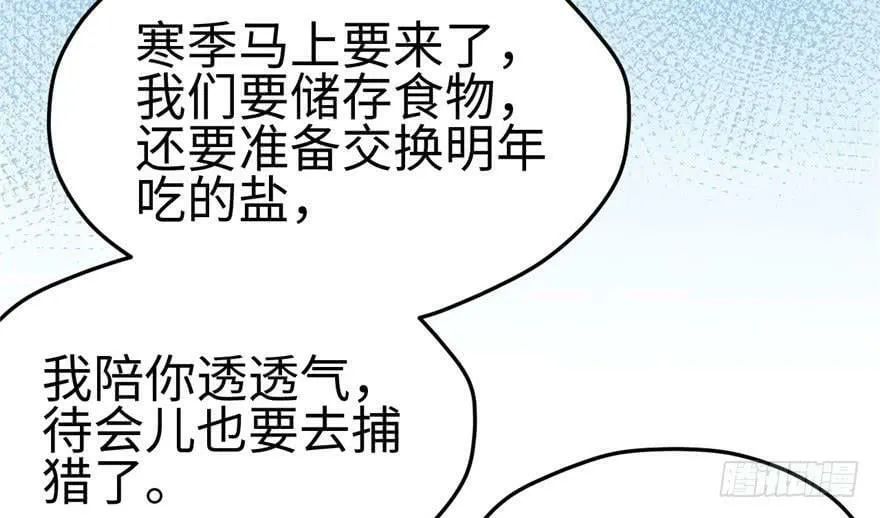 第108话 第6页
