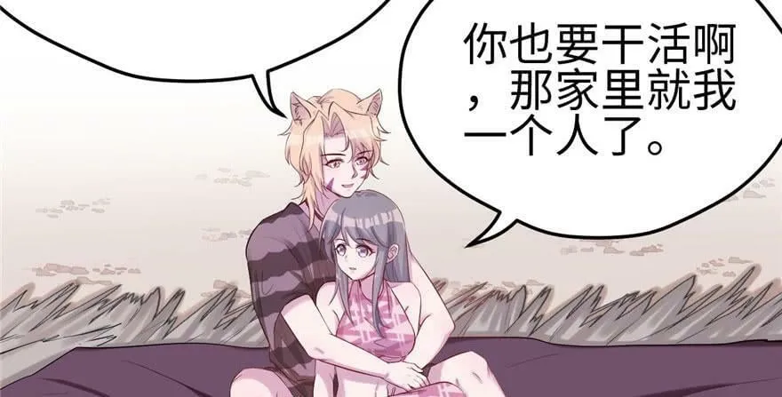 第108话 第7页