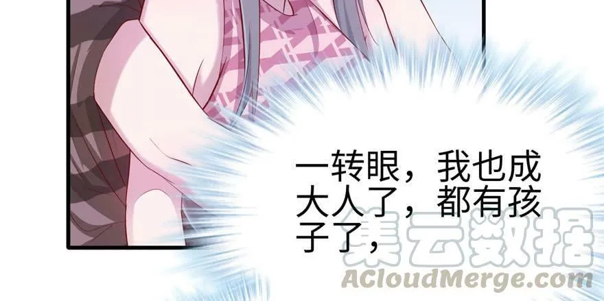 第108话 第11页