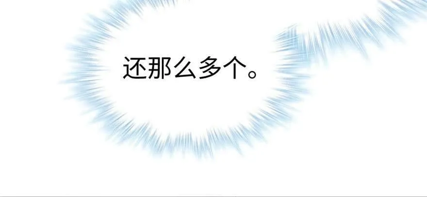 第108话 第12页