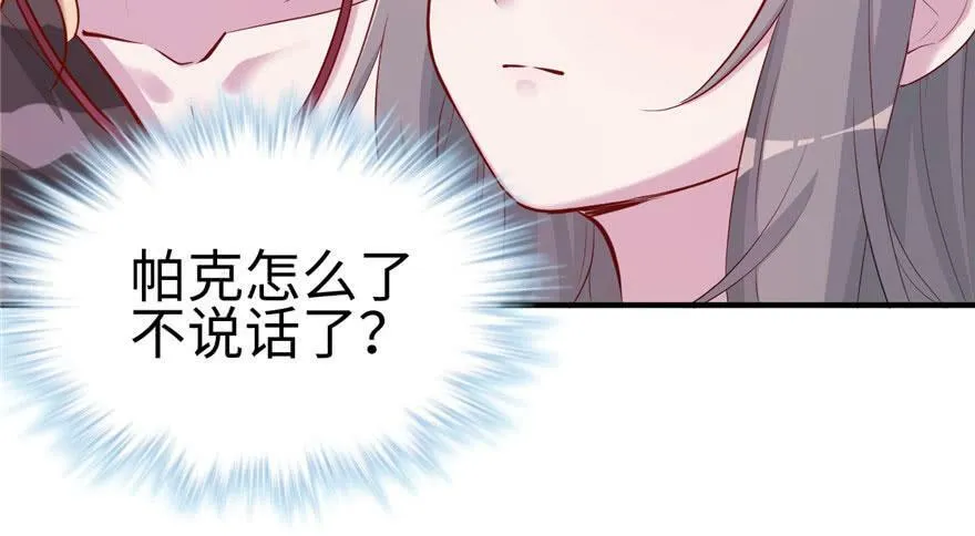 第108话 第14页