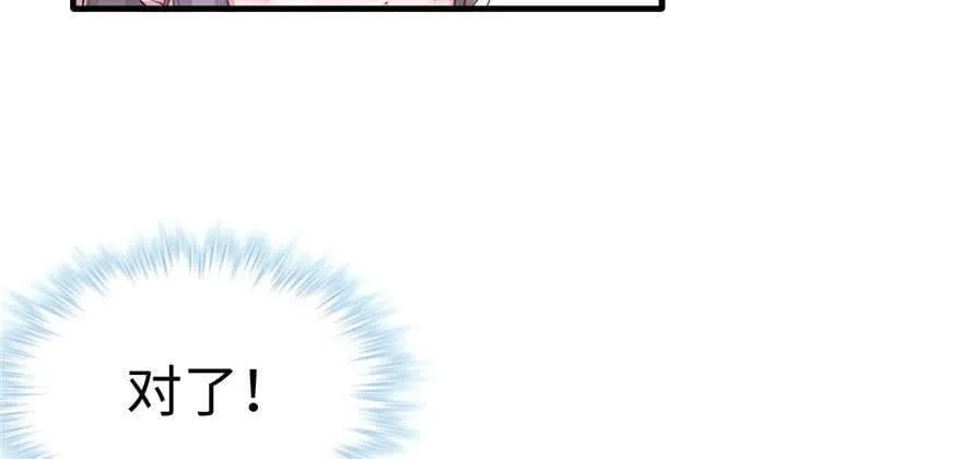 第108话 第19页
