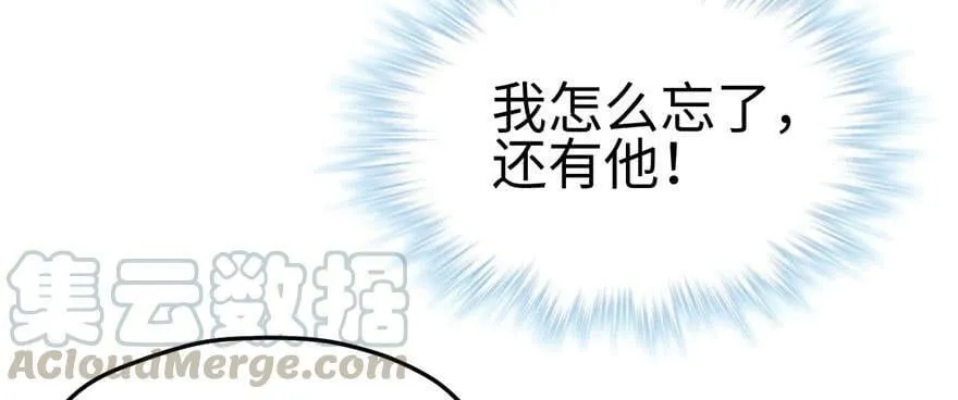 第108话 第21页