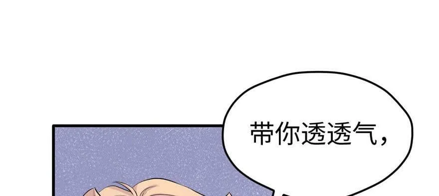 第108话 第25页
