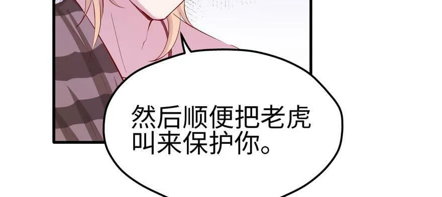 第108话 第27页