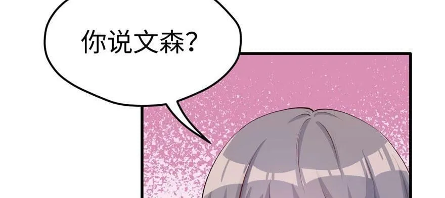 第108话 第29页