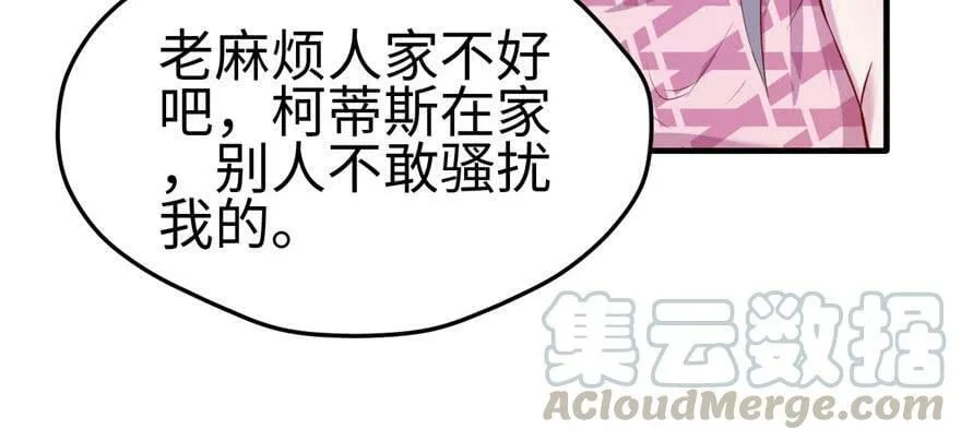 第108话 第31页