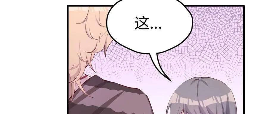 第108话 第36页