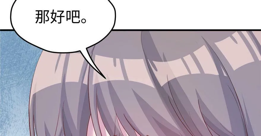 第108话 第39页