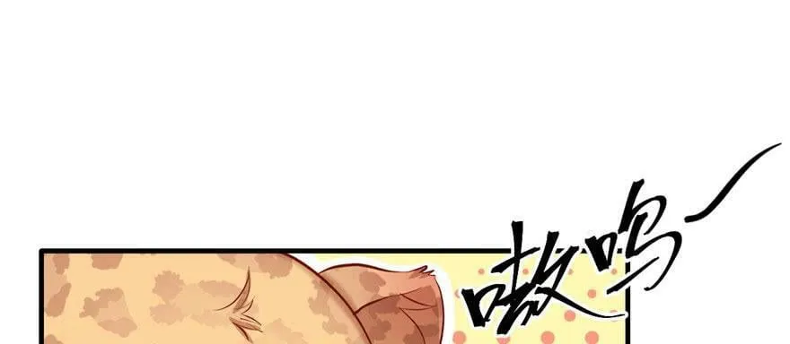 第108话 第49页