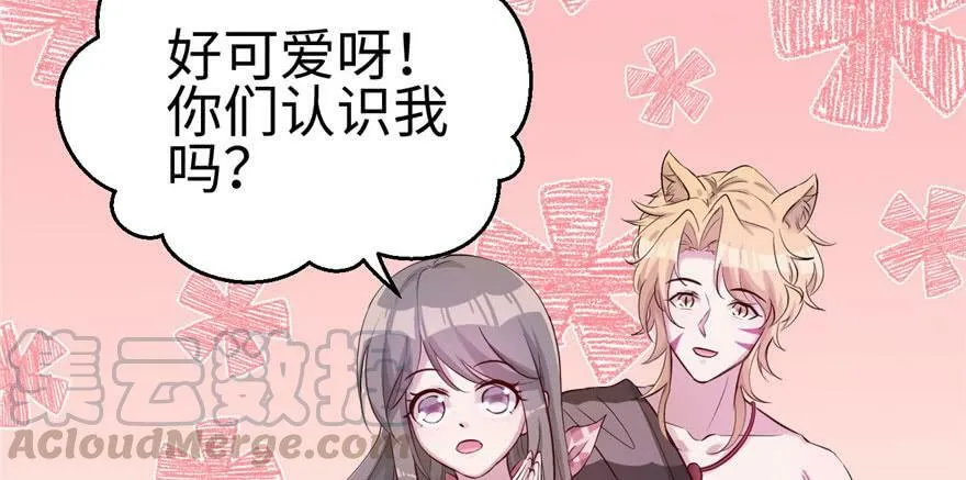 第108话 第51页
