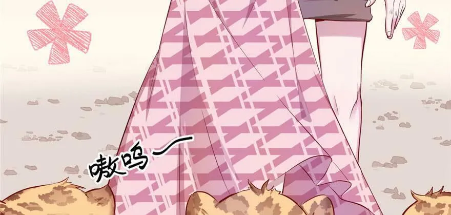 第108话 第53页