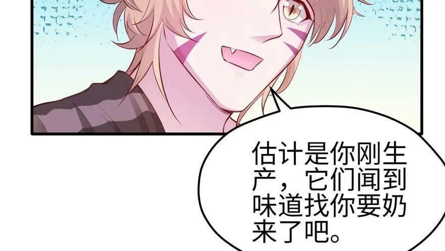 第108话 第56页