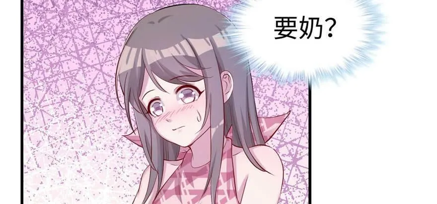 第108话 第58页