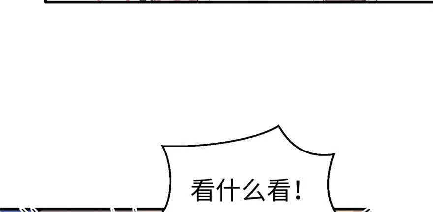 第108话 第62页