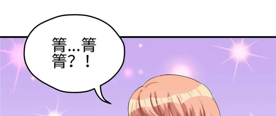 第108话 第72页