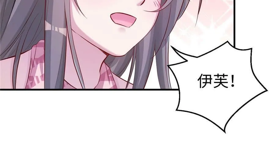 第108话 第77页