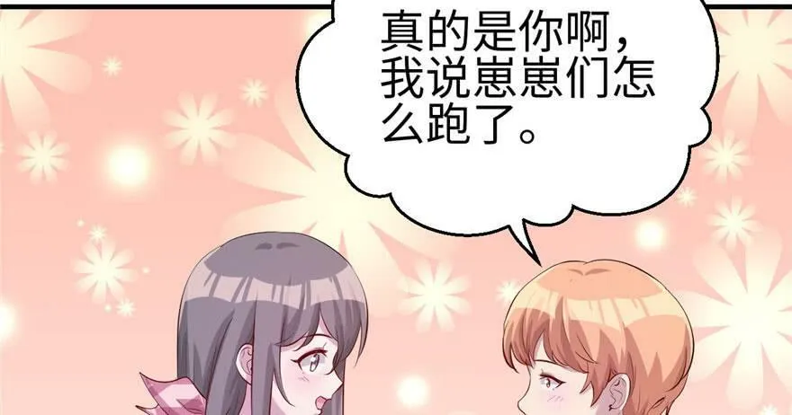第108话 第79页