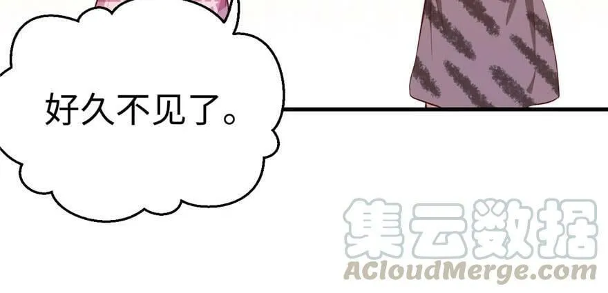 第108话 第81页