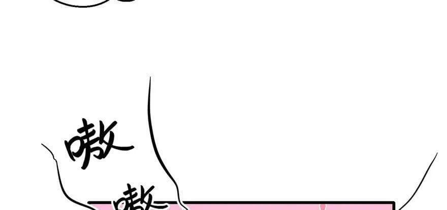 第108话 第85页