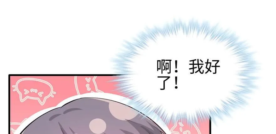 第108话 第88页