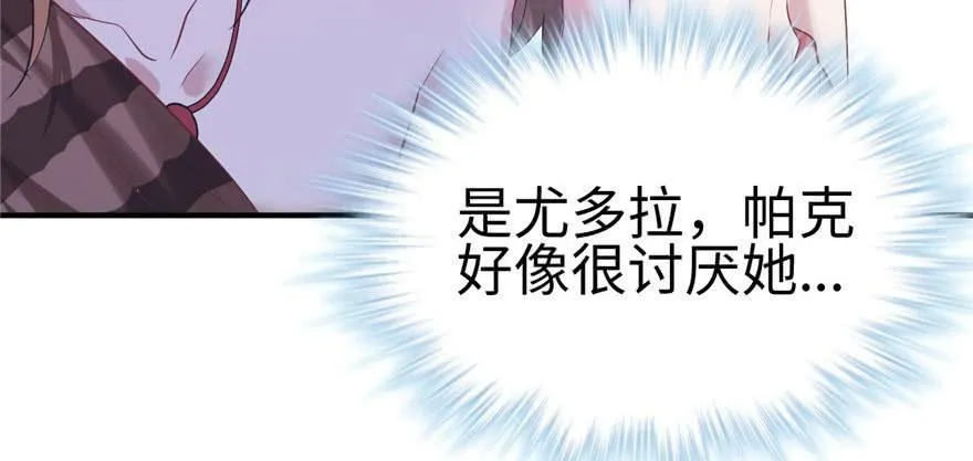 第108话 第105页