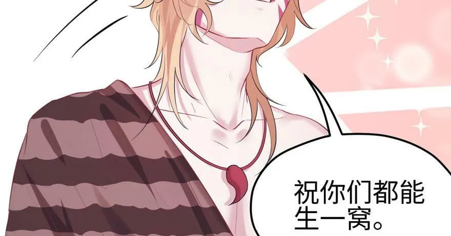 第108话 第109页