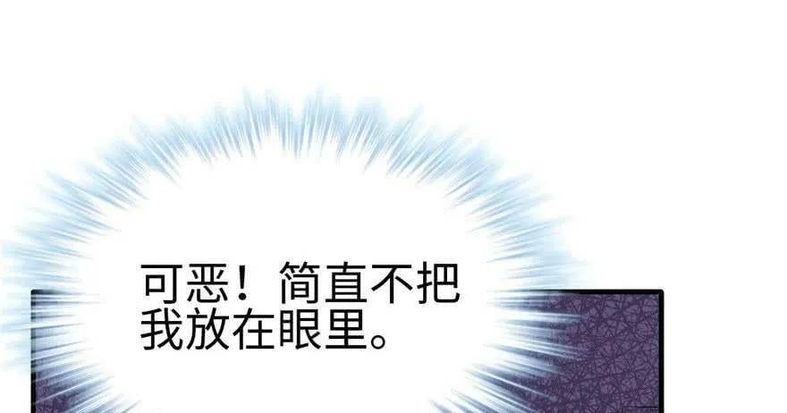 第108话 第114页