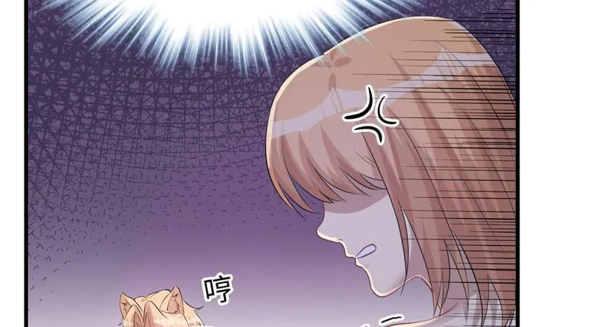 第108话 第115页