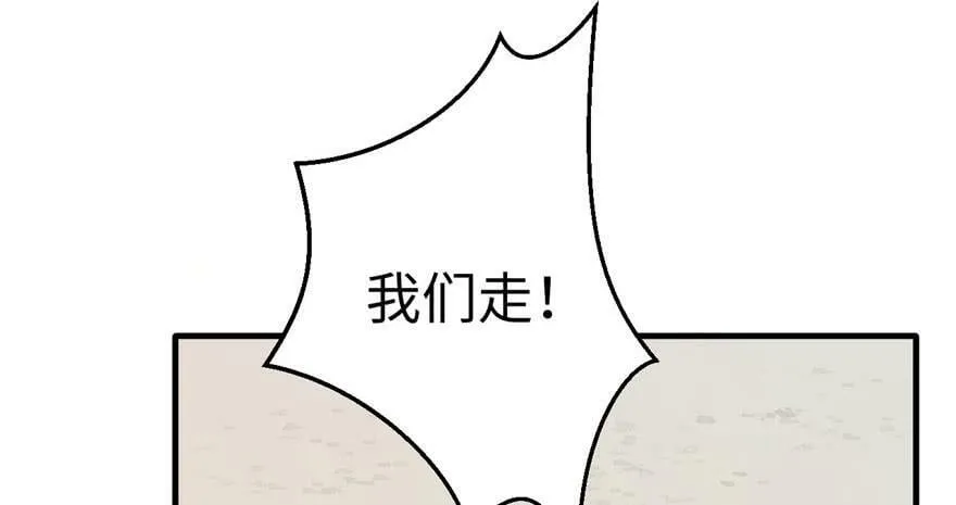 第108话 第117页