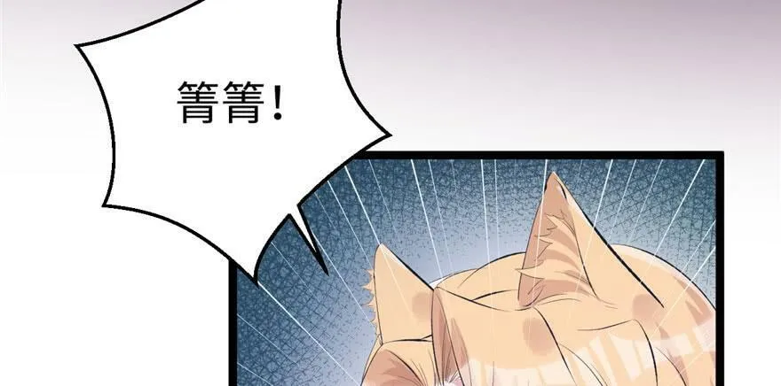 第107话 第7页