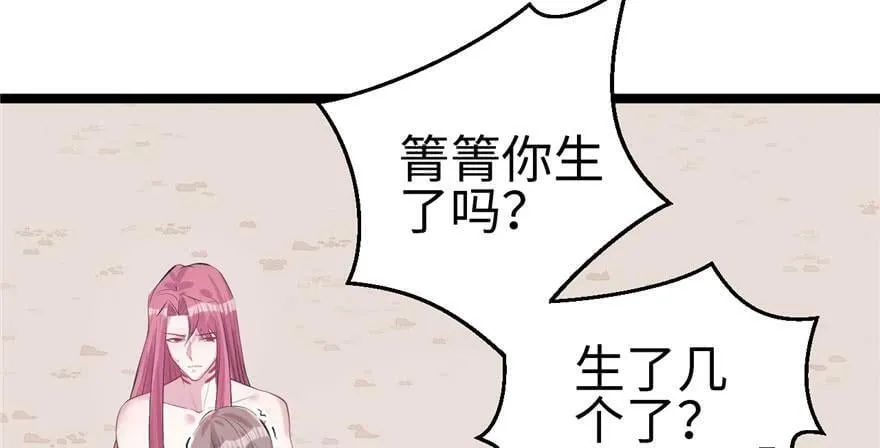 第107话 第10页