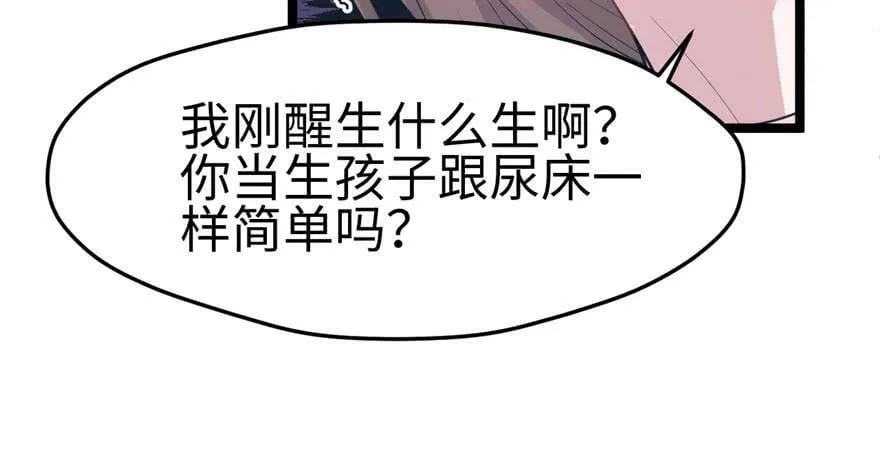 第107话 第14页