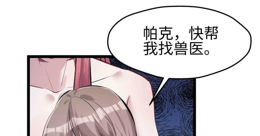 第107话 第15页