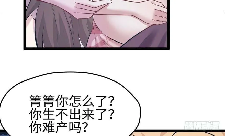 第107话 第17页
