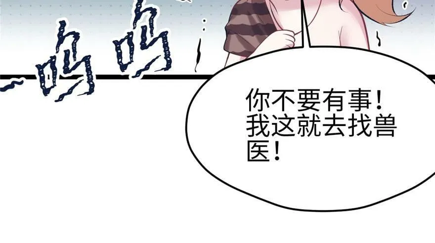 第107话 第19页