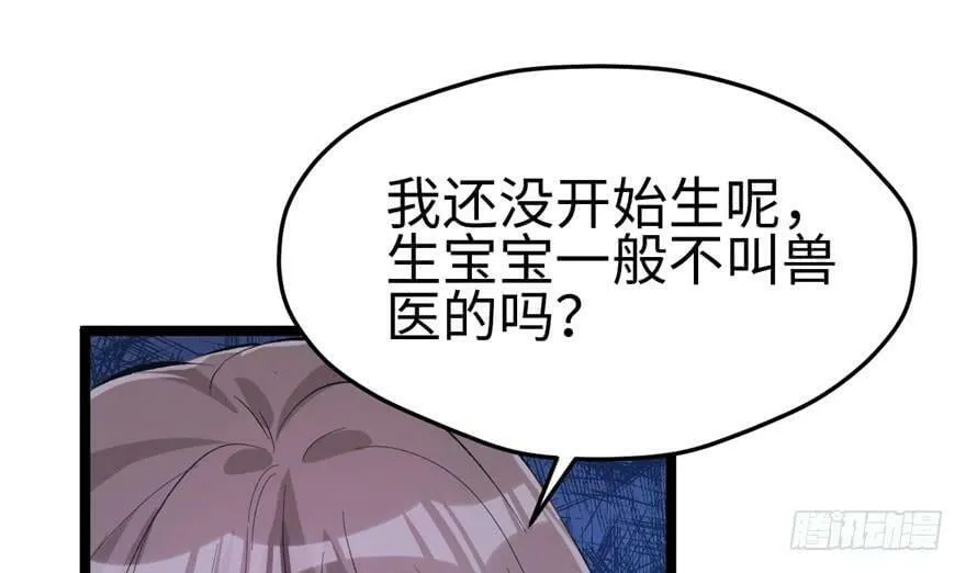 第107话 第20页