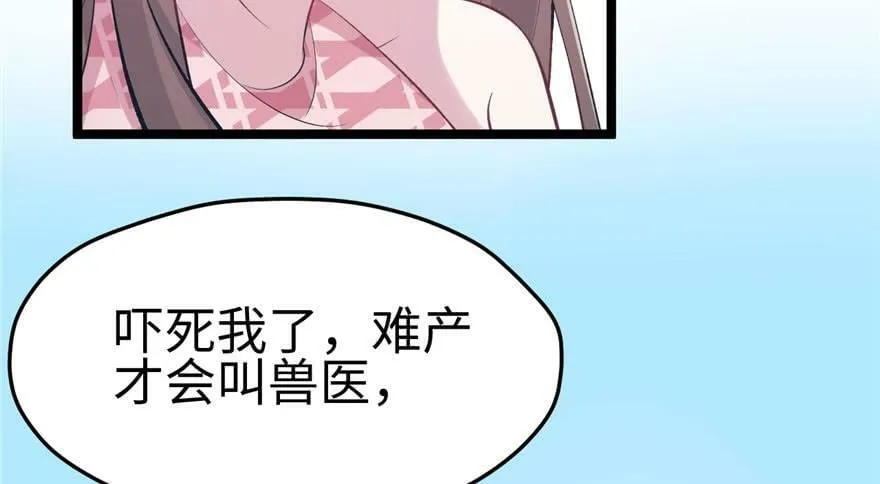 第107话 第22页