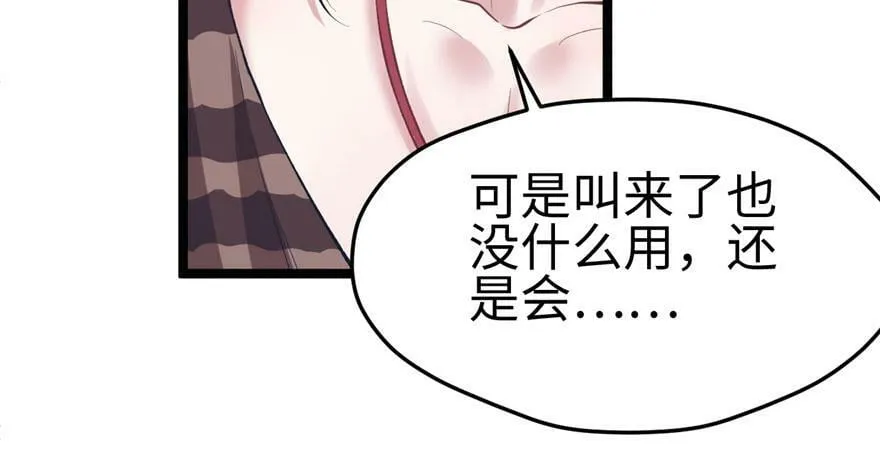 第107话 第27页