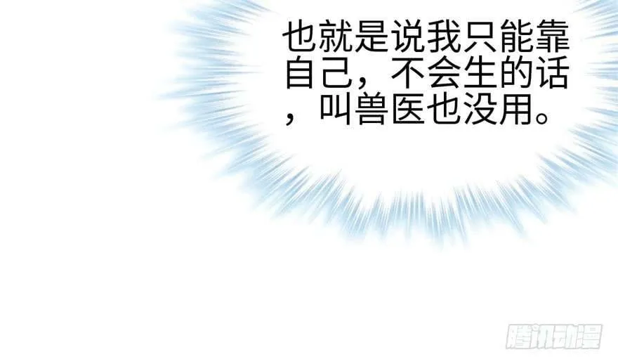 第107话 第30页