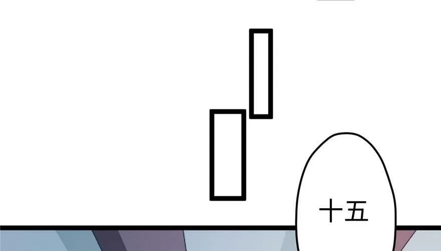 第107话 第44页