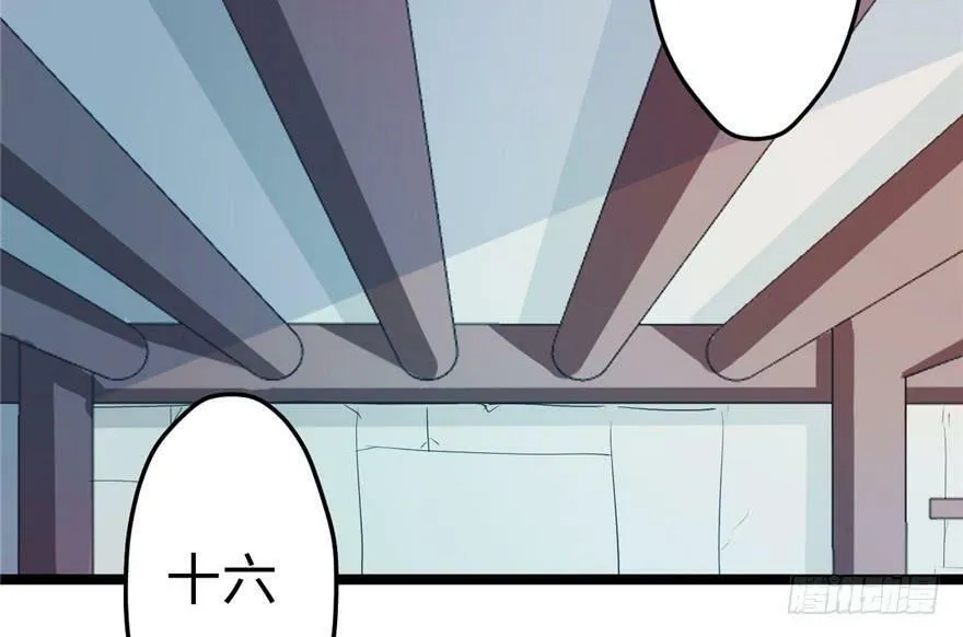 第107话 第45页
