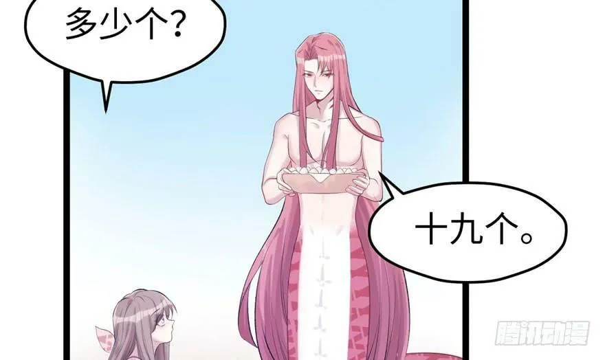 第107话 第49页