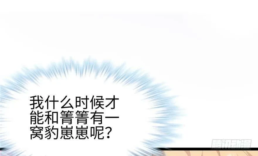 第107话 第56页