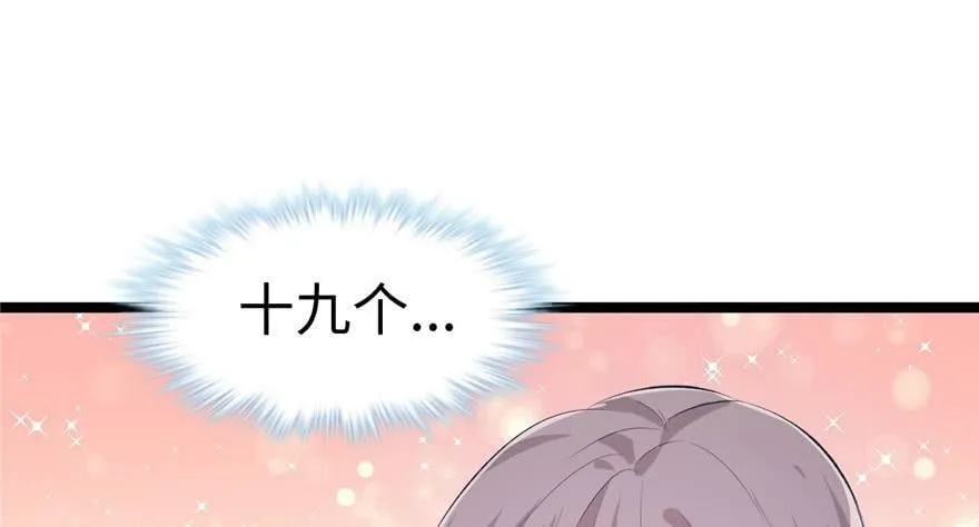 第107话 第59页