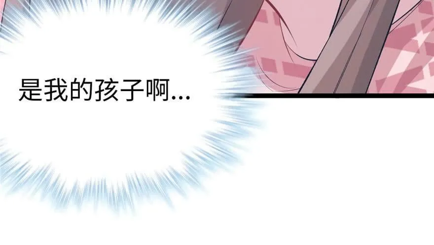 第107话 第80页