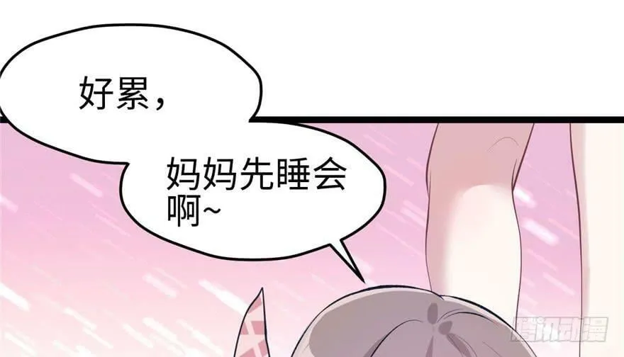第107话 第86页