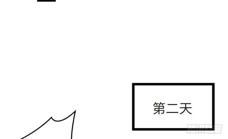 第107话 第95页